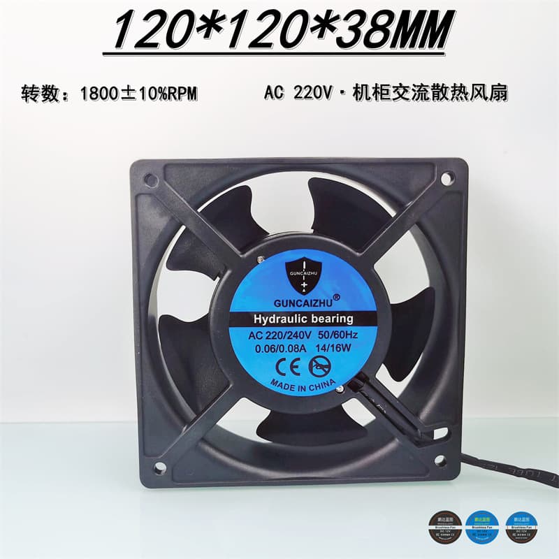 Manufacturer's new 120*120*38MM 220V plastic frame 12038 silent 12CM AC cabinet case cooling fan