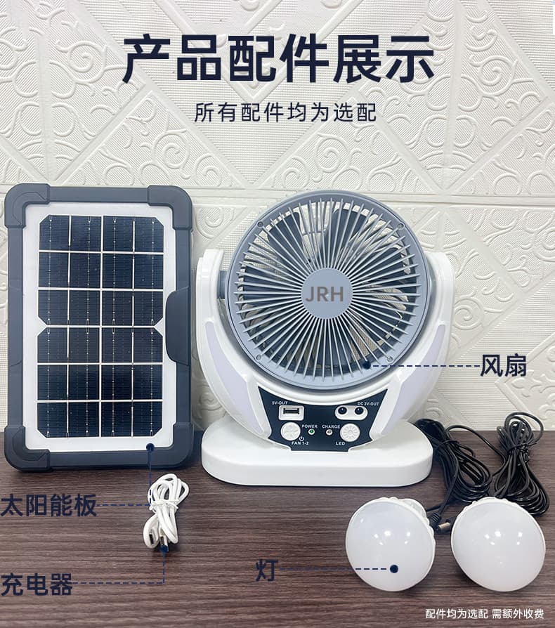 Cross-border 6-inch AC/DC Rechargeable Long-Lasting Table Fan with Light Bulb, High Wind Power, Quiet, Solar Camping Outdoor Fan