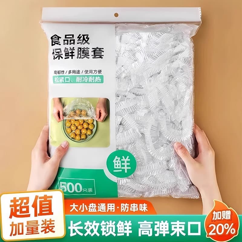 Food-grade Plastic Wrap Covers for Refrigerator Leftovers, Bowl Covers, Sealed Fresh-Keeping Kitchen Storage Bags