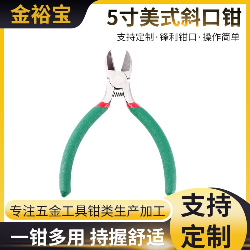 Wholesale Plastic Burr Edge Diagonal Cutters Model Special Industrial Grade 5 Inch Diagonal Cutters