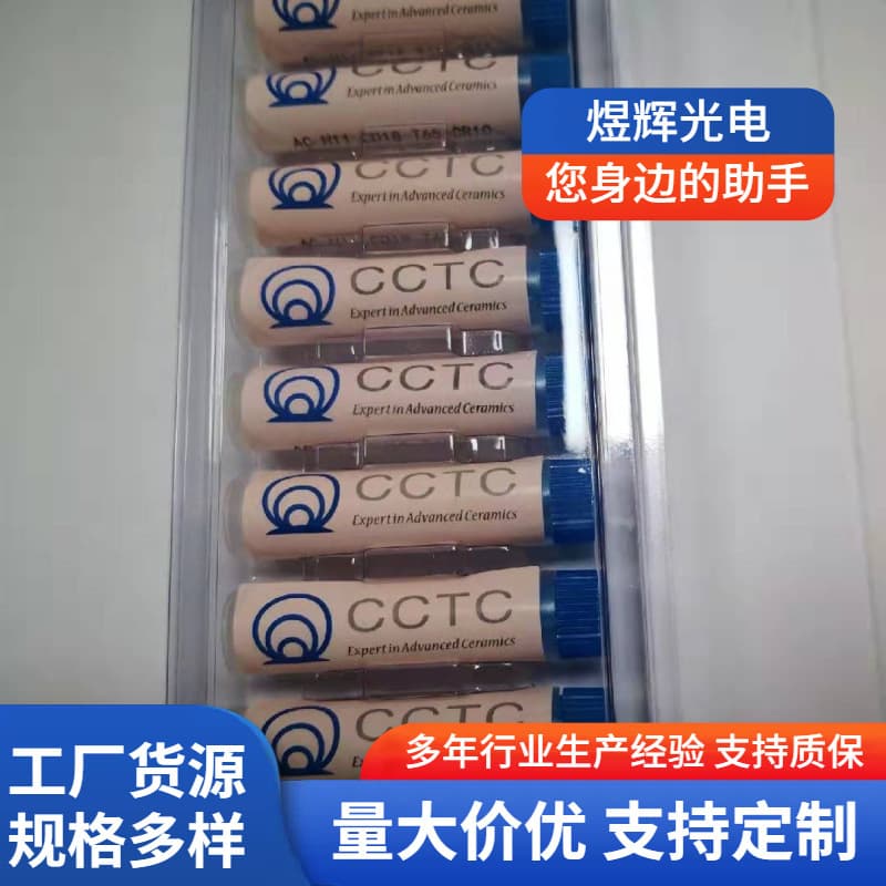 Manufacturer Wholesale Capillary LED Accessories Triple-Circle Ceramic Nozzle Wire Bonder 10~13 Aperture Durable Welding Ceramic Nozzle