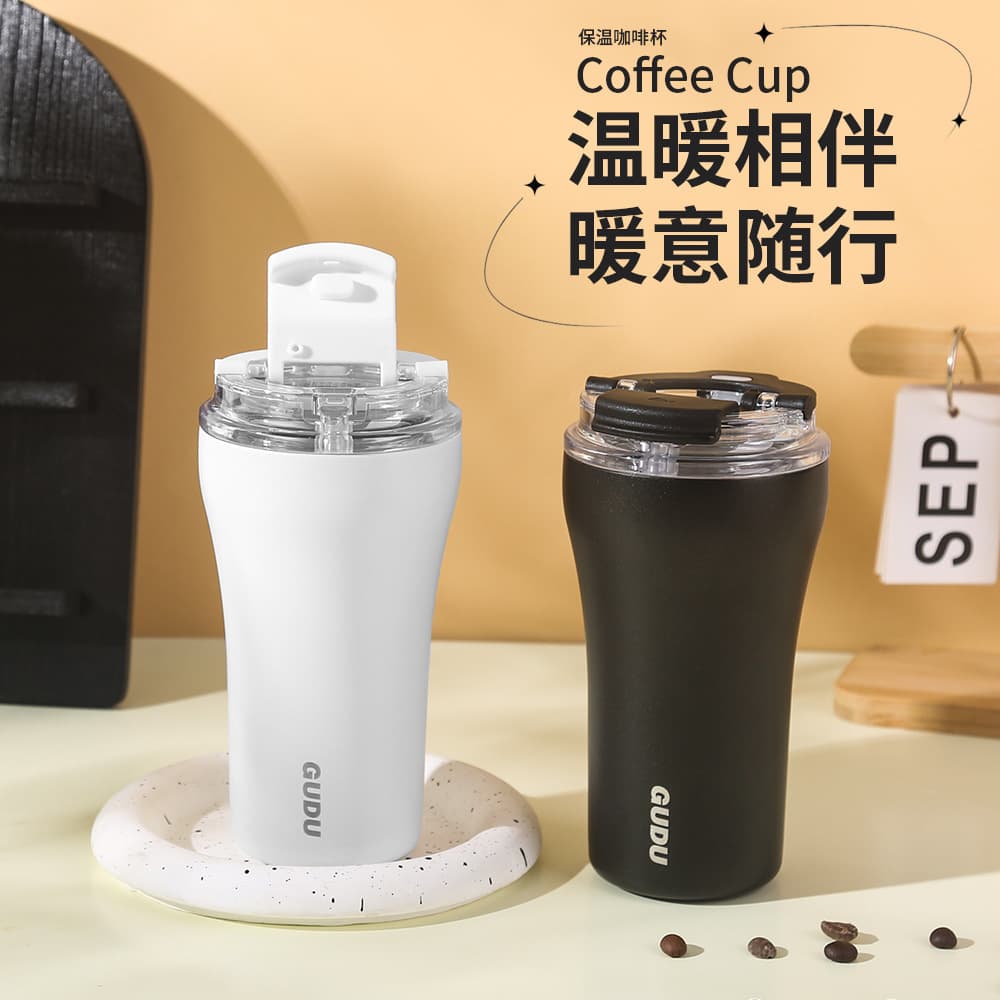 Free Shipping Cross-Border Stainless Steel Insulated Cup, High Aesthetic Value, Car-Mounted Straw Coffee Cup, Simple Coffee Travel Double-Drink Cup, Customizable