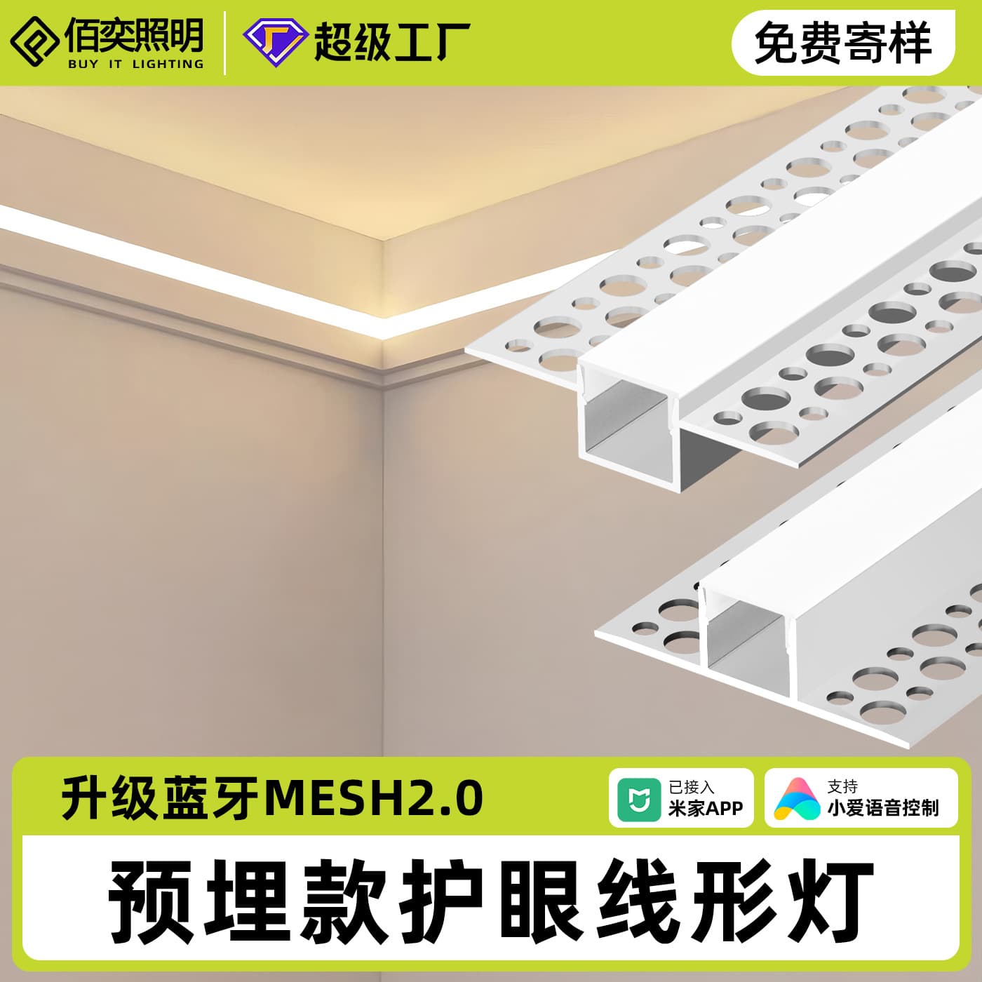 LED Linear Light Embedded Aluminum Channel Linear Light Double Eyelid Living Room Ceiling Recessed Strip Light Linear Bar Light