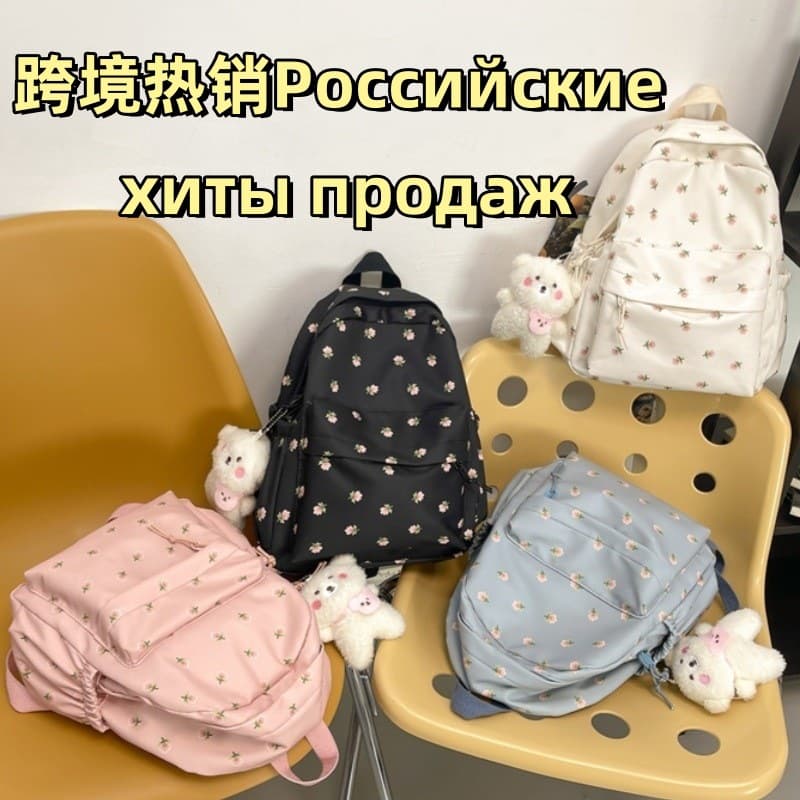 Chic Floral Street Style Backpack Casual Shopping Commuting Bag Nylon Material Floral Print Comfortable Soft Backpack for Daily Use