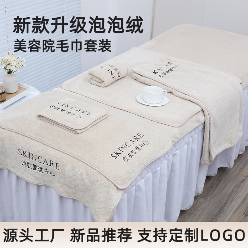 Upgraded bubble fleece beauty salon-grade towels, head towels, skin care sheets, and large bath towels – absorbent and lint-free.