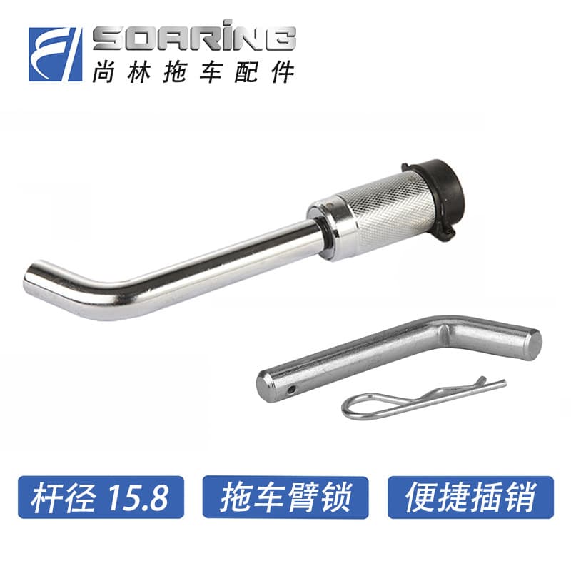 Trailer Arm Pin Ball Head Arm Lock Safety Anti-Theft Lock Off-Road Yacht Car Modification Accessories