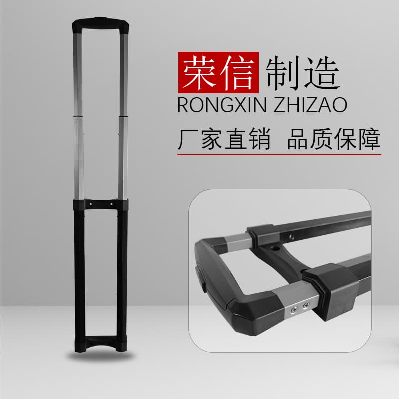 Trolley Case Accessories Handle, Cosmetic Case Handle, Toolbox Handle, All-Aluminum Alloy Handle Frame