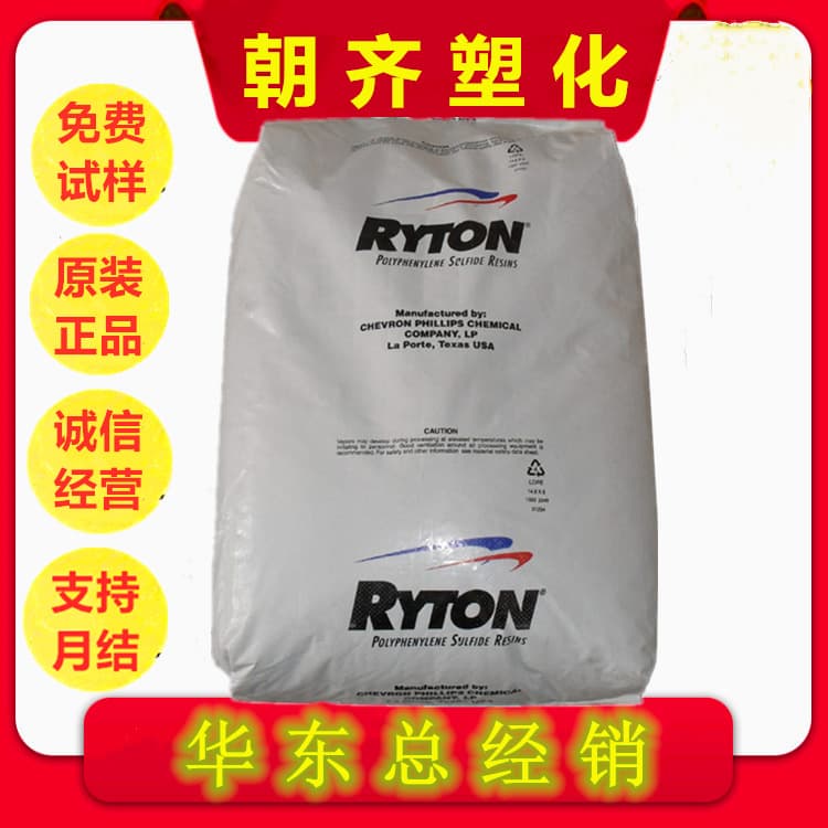 PPS Chevron Phillips R-4-280NA 40% Glass Fiber High Rigidity Good Electrical Properties