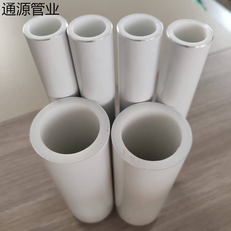 Aluminum alloy lined PE-RT composite pipe, used in hospitals and schools, oxygen-barrier, high-temperature and high-pressure resistant PPR electrofusion water supply pipe.