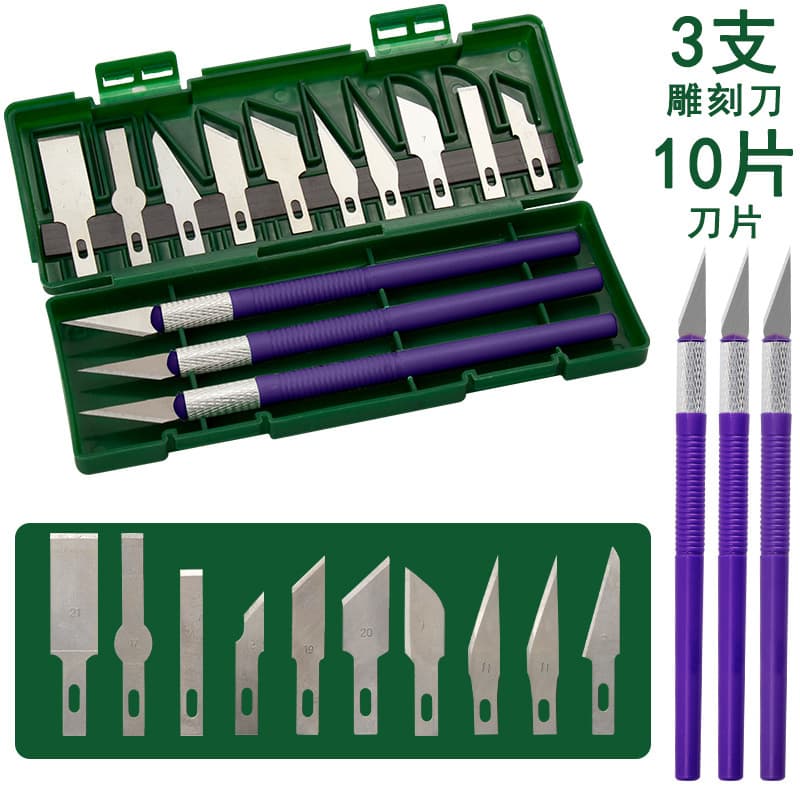Carving knife 13-piece set purple hand account cutting paper rubber stamp diy handmade carving knife 3 knives 10 blades set