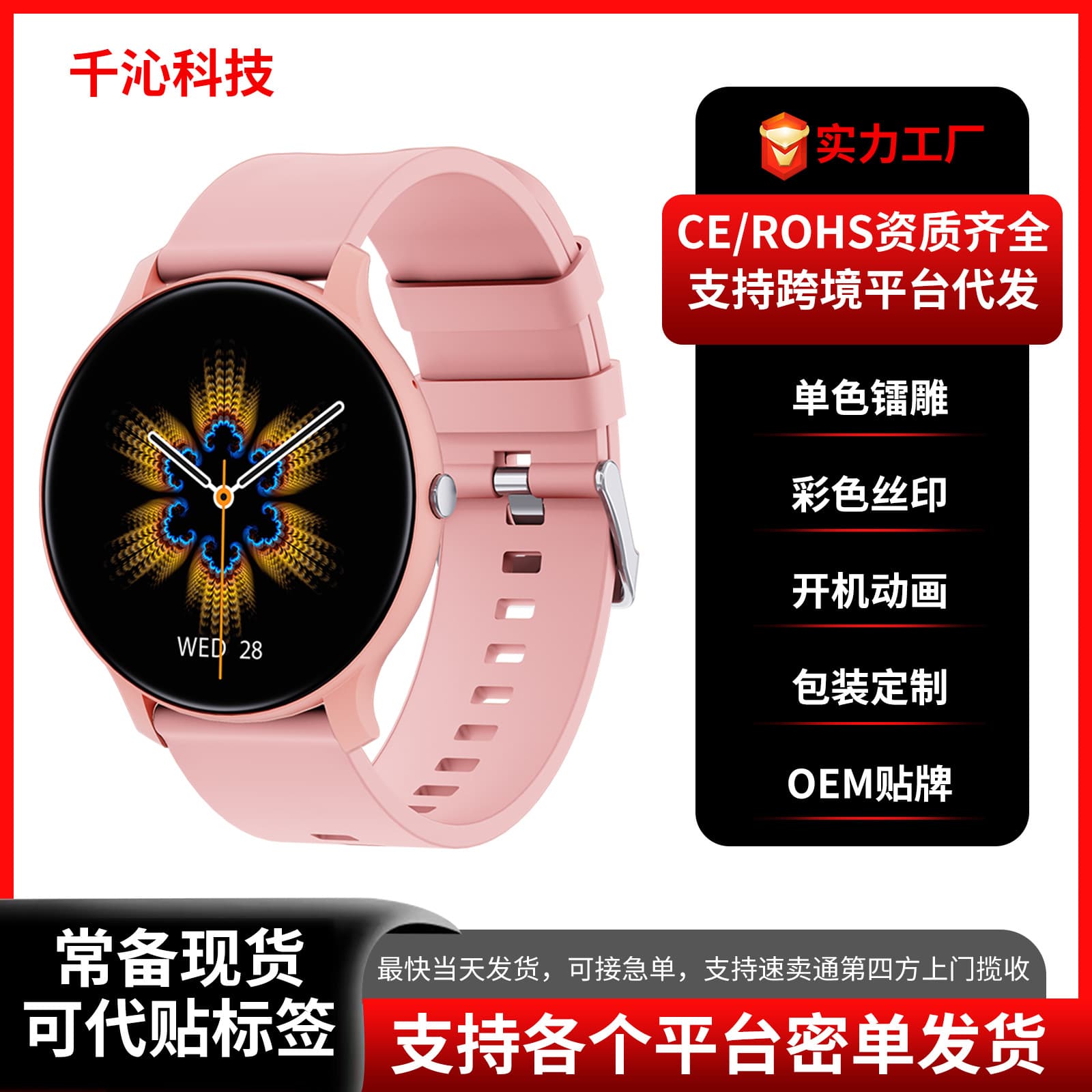 X27 Intelligent Bluetooth Smart Watch Health Monitoring Blood Pressure Oxygen Sports Music Gaming Pedometer Unisex Silicone Strap