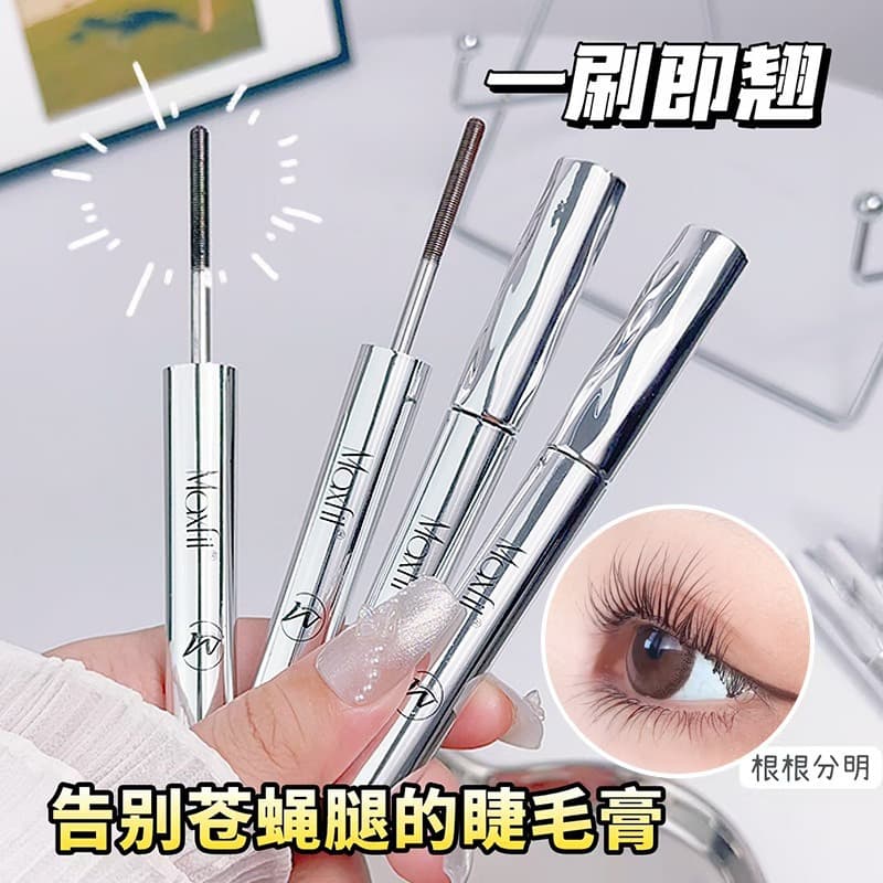 Meishifei Steel Tube Mascara Lengthening Curling Waterproof Sweatproof Long-lasting Natural No Clumps Mascara