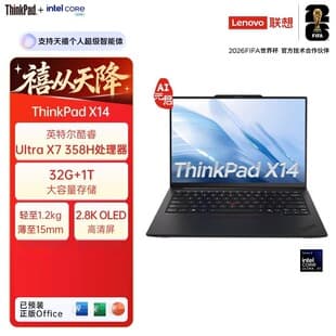 Lenovo Authorized Distributor ThinkPad X14 2026 Business Office Laptop Core Ultra AIPC