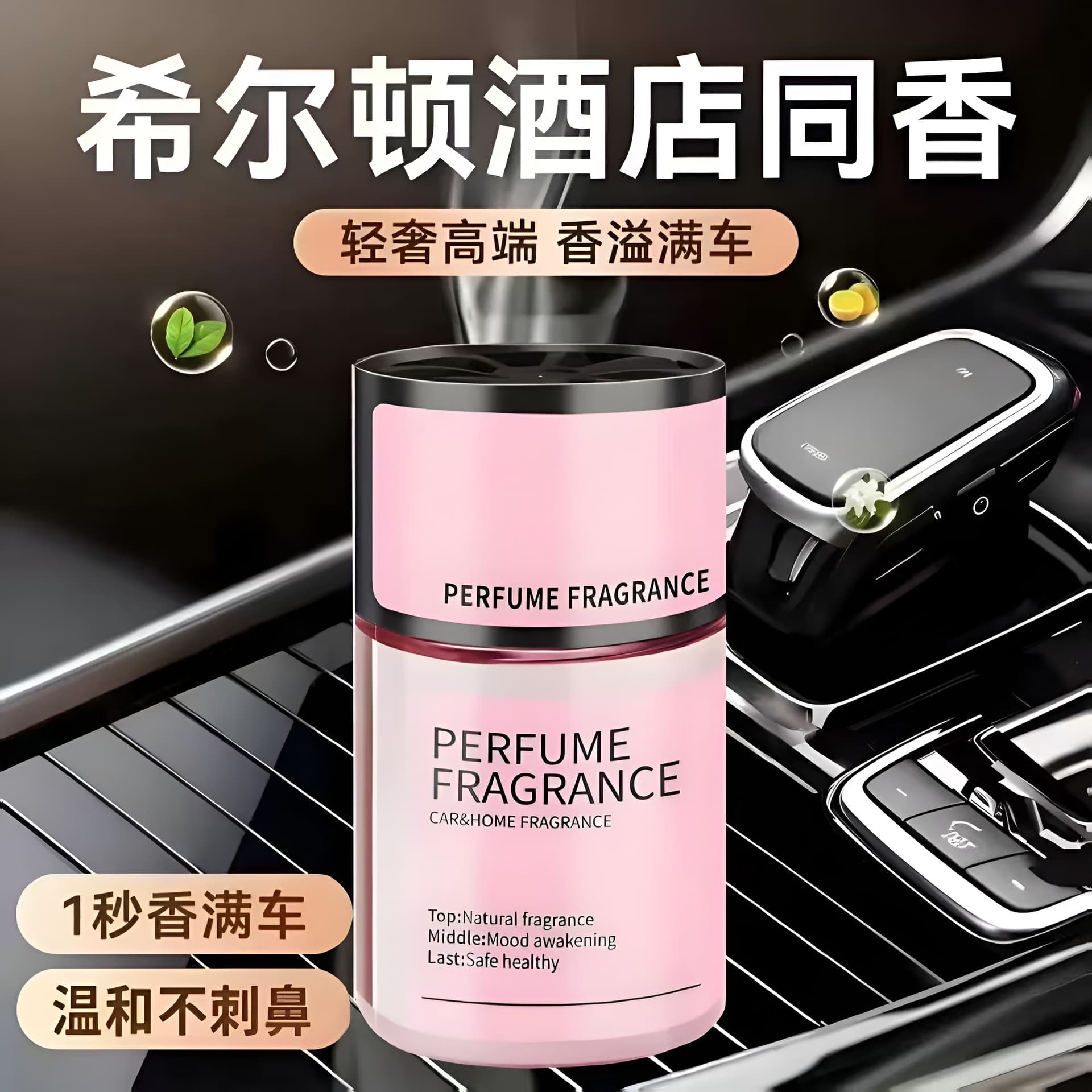 Car Air Freshener Gardenia Scent Premium Car Perfume Long-Lasting Fragrance Car Interior Deodorizer Freshner