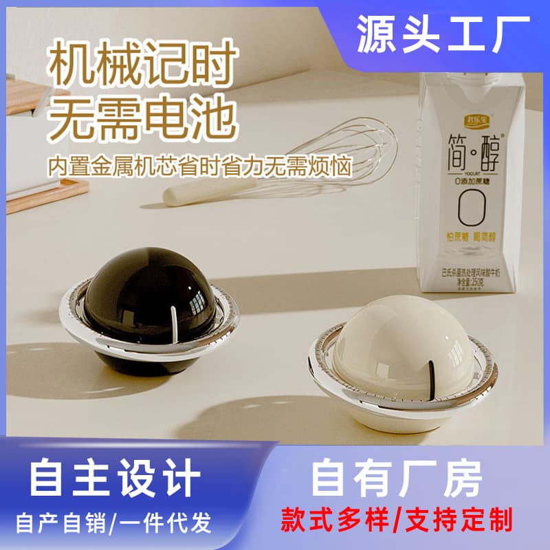 Kitchen mechanical timer reminder countdown timer visual time manager alarm clock magnetic