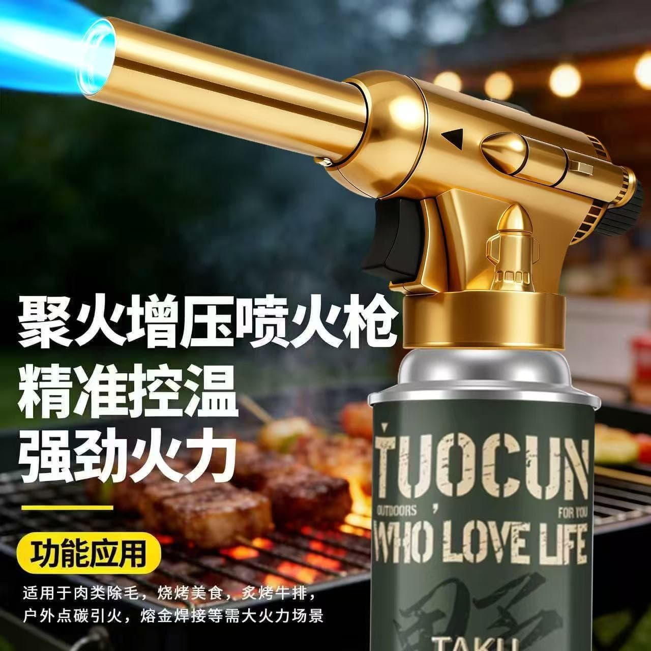 All-metal spray gun fire gun nozzle spray gun singeing household handheld fire spray gun spray card type fire gun head fire spray gun