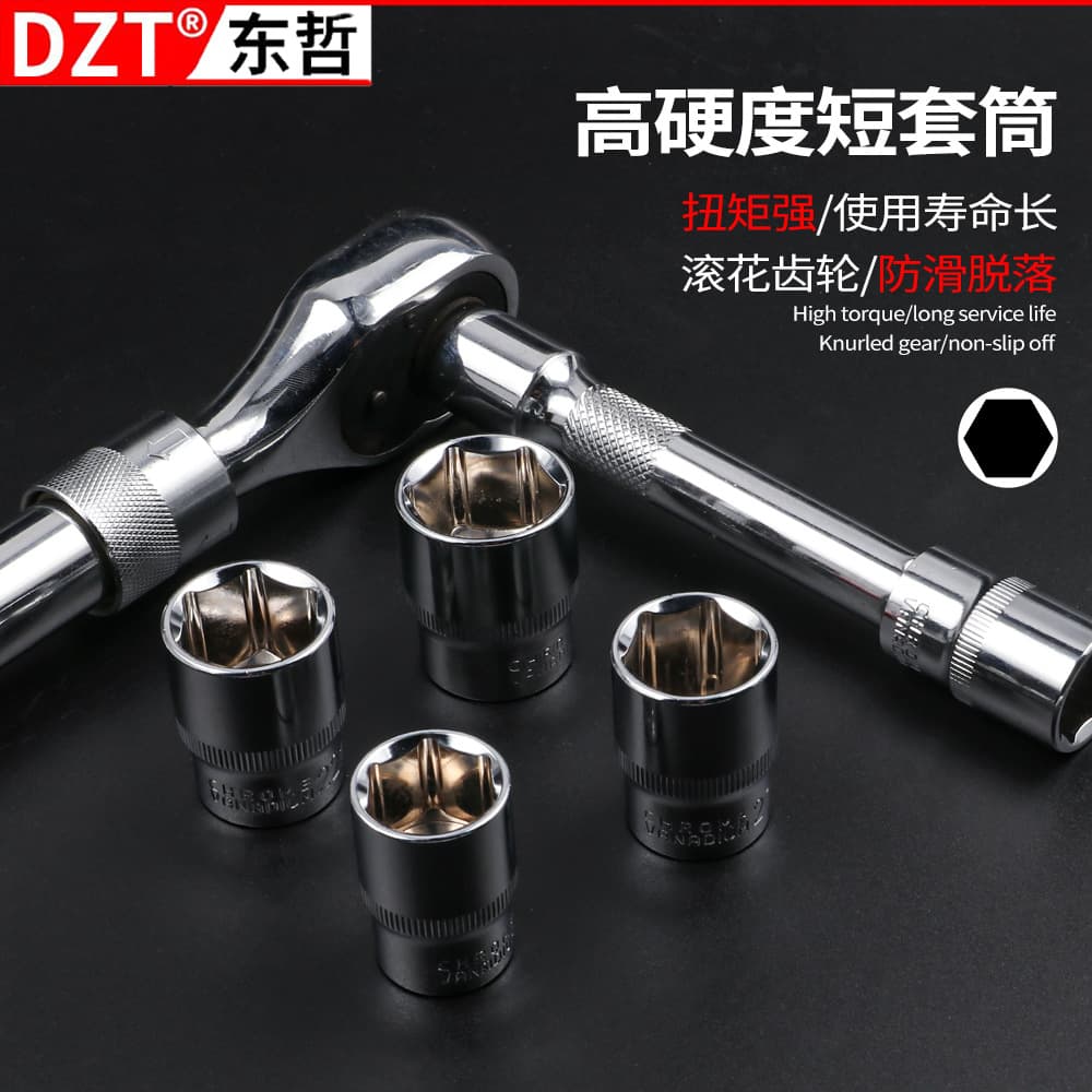 1/2" Drive 12-Point Socket Chrome Vanadium Steel Flank Drive Socket Head Auto Repair Maintenance Hardware Tool Socket