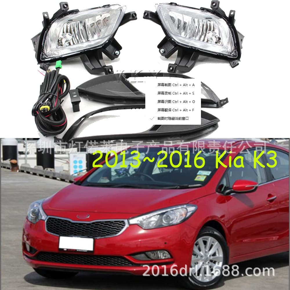 2013~2016 Cerato K3 Fog Light Headlight Cerato K3 Fog Light