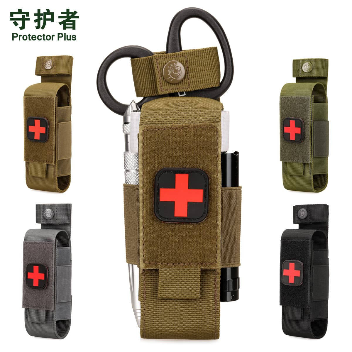 A036 3-in-1 Set Outdoor Tactical First Aid Tourniquet Pouch High Elastic Adjustable Bandage Shears Storage Bag