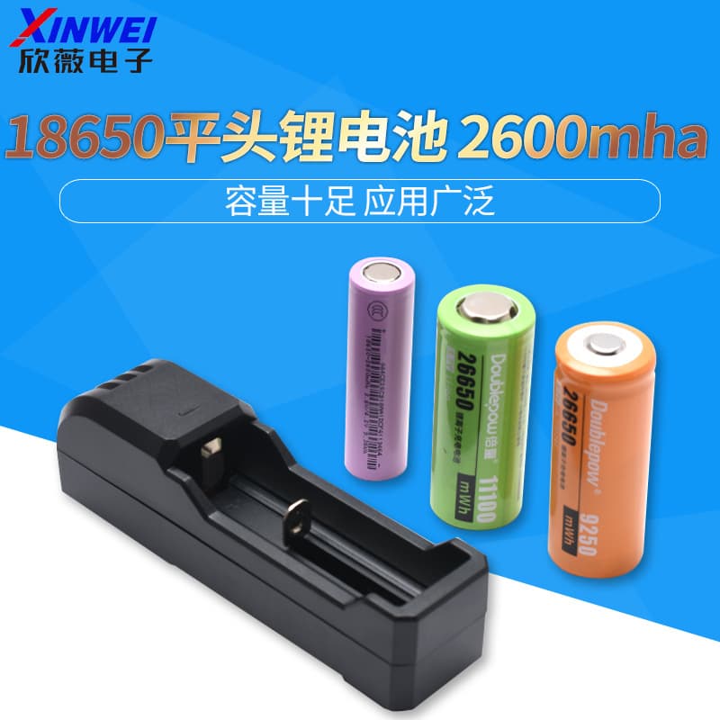 18650 Flat Top Lithium Battery 26650 Small Fan 3.7V Toy Battery Lithium Battery Charging Smart Fast Charging