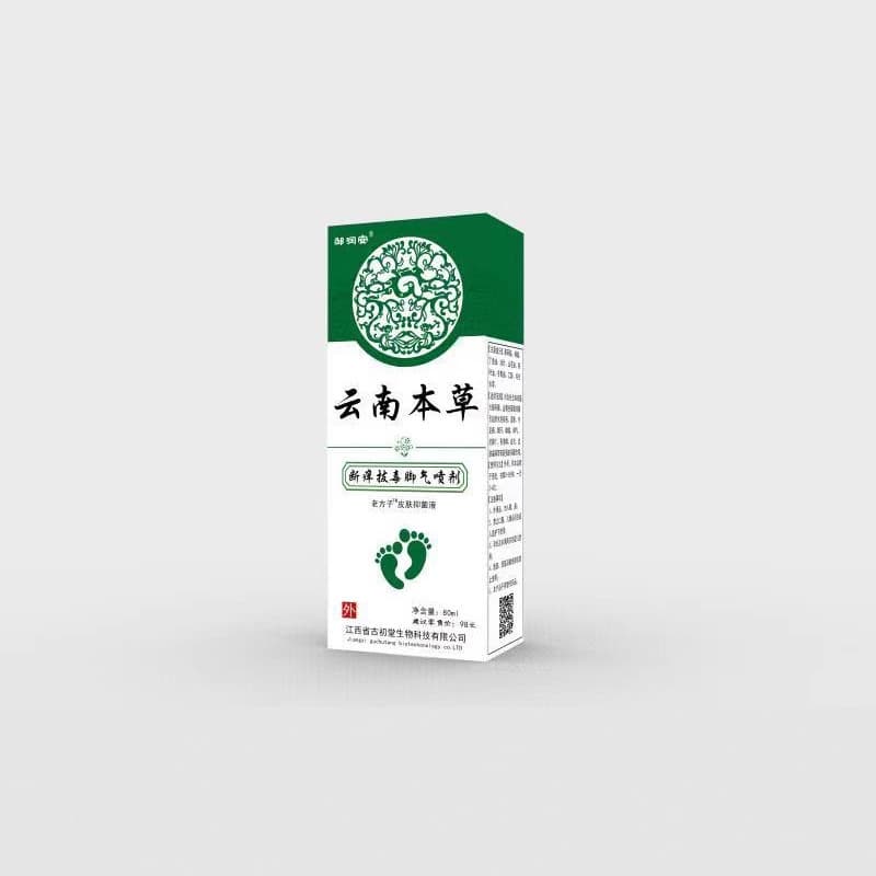 Yunnan Bencao Foot Sweat, Athlete's Foot, Itching, Peeling, Foot Odor, Xiangjiao Wang Anti-Itch Detox Spray Foot Care Liquid