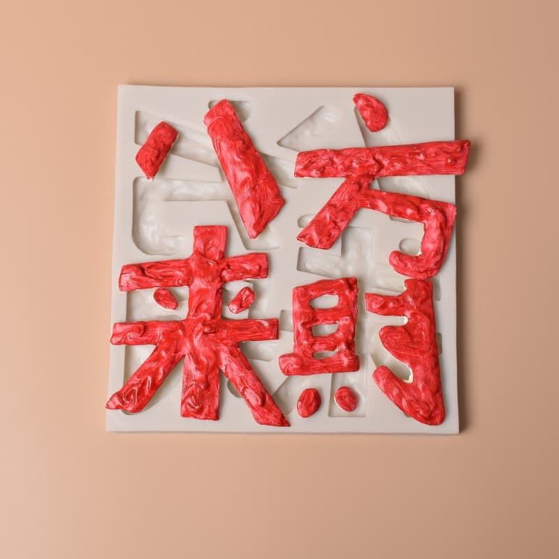 Large Eight Directions Fortune Silicone Mold for Plaster, Epoxy Resin, Chocolate, Cake, Sign Decoration Tool Mold