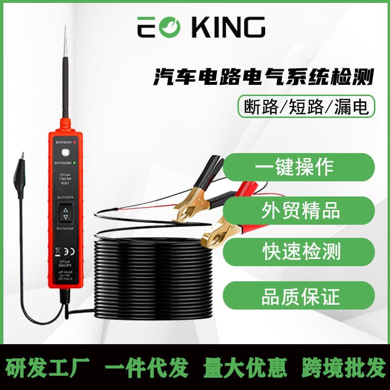 Automotive Circuit Electrical System Tester EM415PRO Car Short Circuit / Open Circuit / Leakage Detection EM285