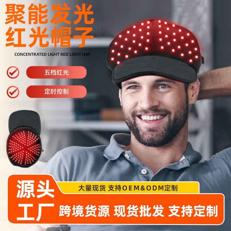 Amazon New Red Light Therapy Hat for Sleep Improvement, Oil Control, and Hair Protection with 180 LEDs and Dual Wavelengths