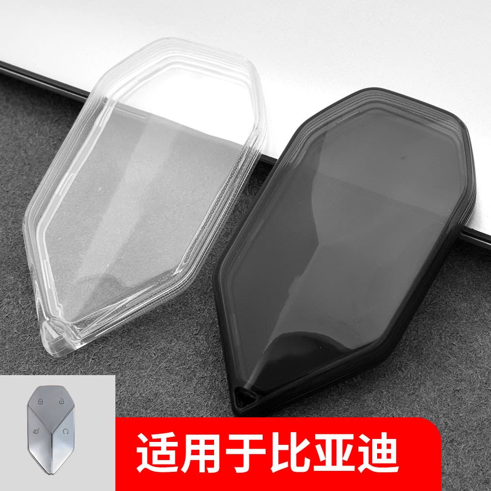TPU Full Coverage Transparent Key Case for BYD Fangchengbao Bao 5 2023 Model