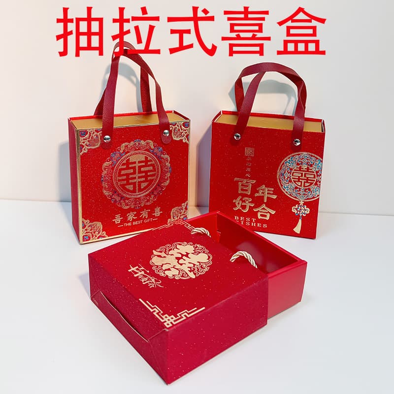 New Frosted Pull-Out Gift Box for Wedding Engagement Candy Boxes, Baby Shower Return Gifts, Party Favors, Empty Boxes in Stock