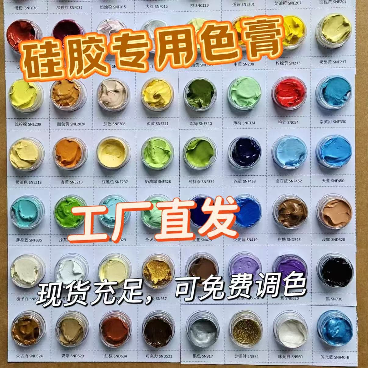 5g DIY Silicone Color Paste, Kneading Fun Handmade Color Paste, AB Silicone Dyeing Without Color Settling
