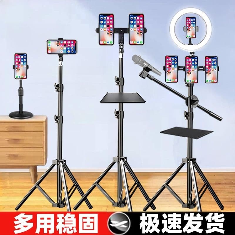 Phone Live Streaming Stand Floor Tripod Outdoor TikTok Shooting Support Selfie Fill Light Multi-Camera Setup