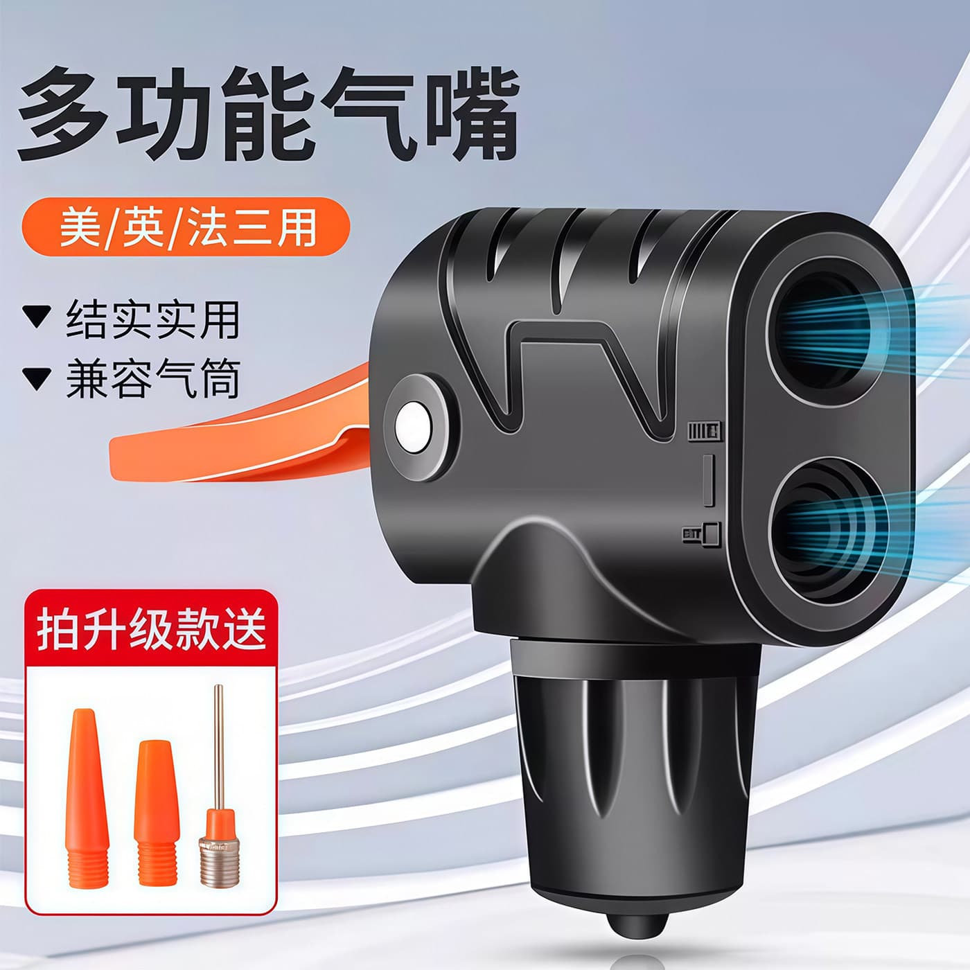 Bicycle Pump Air Nozzle Multi-Use Presta Schrader Dunlop Valve Multi-Function Inflator Head Accessories Set