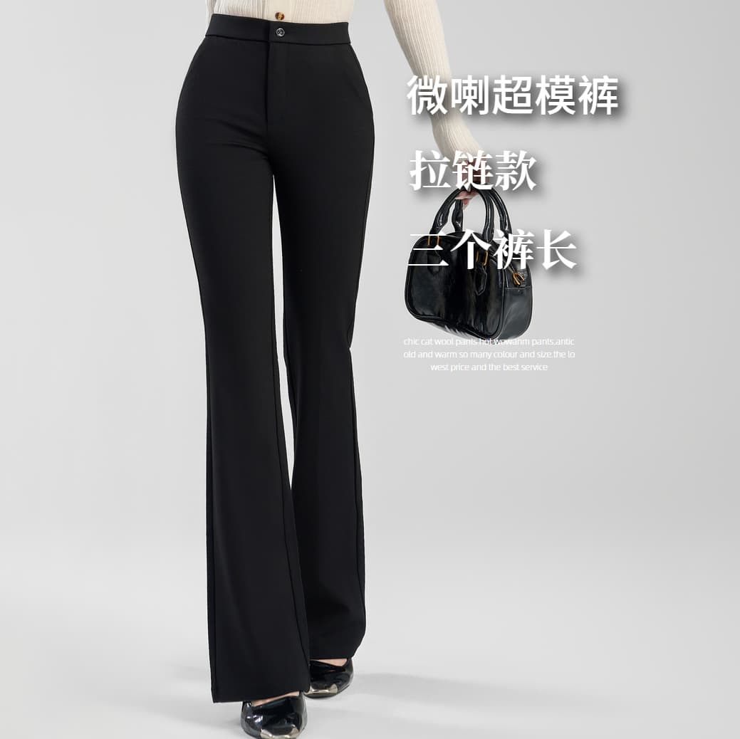 [Super Model Pants 2.0] 2026 Autumn Women's New Cotton-Poly High-Stretch Micro-Flared Long Pants, Casual Suit Trousers