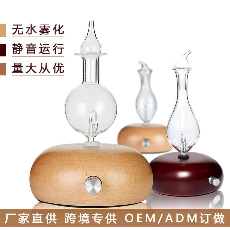Classic Silent Solid Wood Glass Essential Oil Diffuser Pure Oil Diffuser Negative Ion Cold Fragrance Instrument No Water Aromatherapy Machine