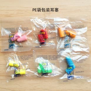Soundproof Earplug Manufacturer Custom Logo, Protective Square Box Noise Reduction Sleep Anti-Noise Bag Sponge Earplugs