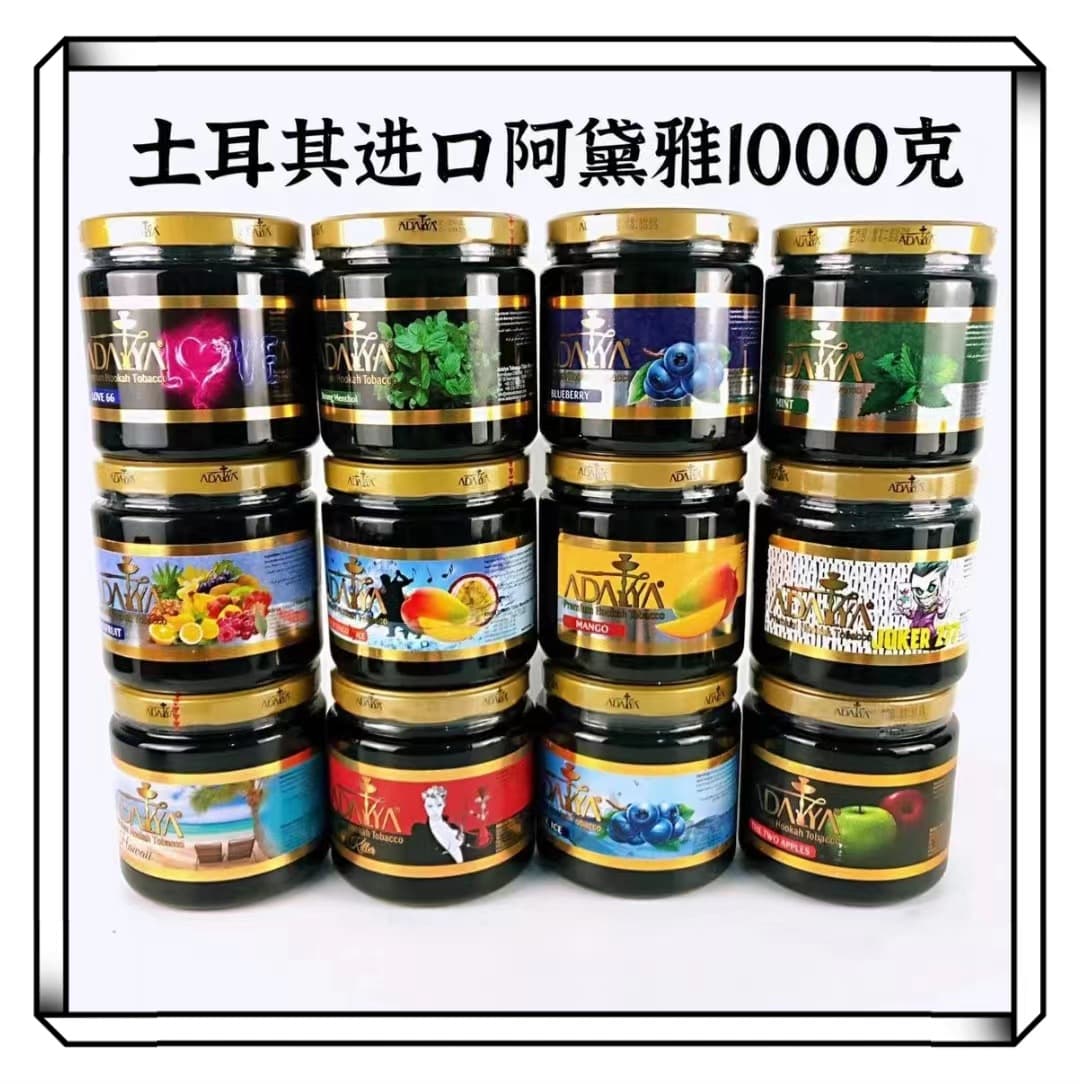 Arabic Hookah Turkish Imported Adalya Bar KTV Adalya Fruit Flavor Paste 1000g