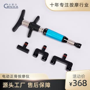 CTLNHA Cardier Face Sculpting Gun Manual Taiwan American Activator Chiropractic Gun Home Massage Tool