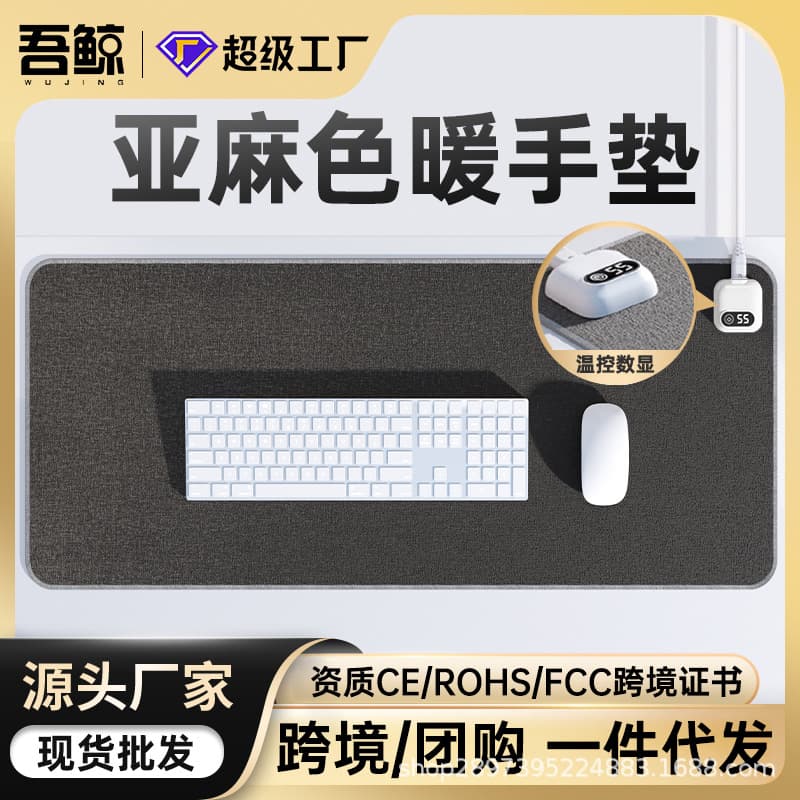 Large Digital Display Linen Heated Mouse Pad, Office Computer Desktop Heating Mat, Direct from Manufacturer