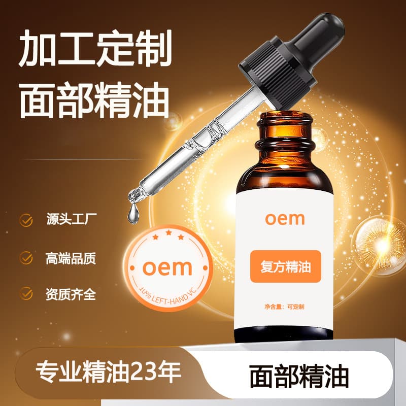 Customized Facial Essential Oil for Nourishing, Lifting, Firming, Hydrating, and Tender Skin with Scraping and Private Labeling