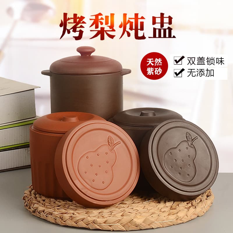 Commercial Purple Sand Pear Roasting Jar, Ceramic Stewing Pot with Double Lids, Health Preservation Ceramic Soup Bowl for Water-Bath Simmering and Stall Use