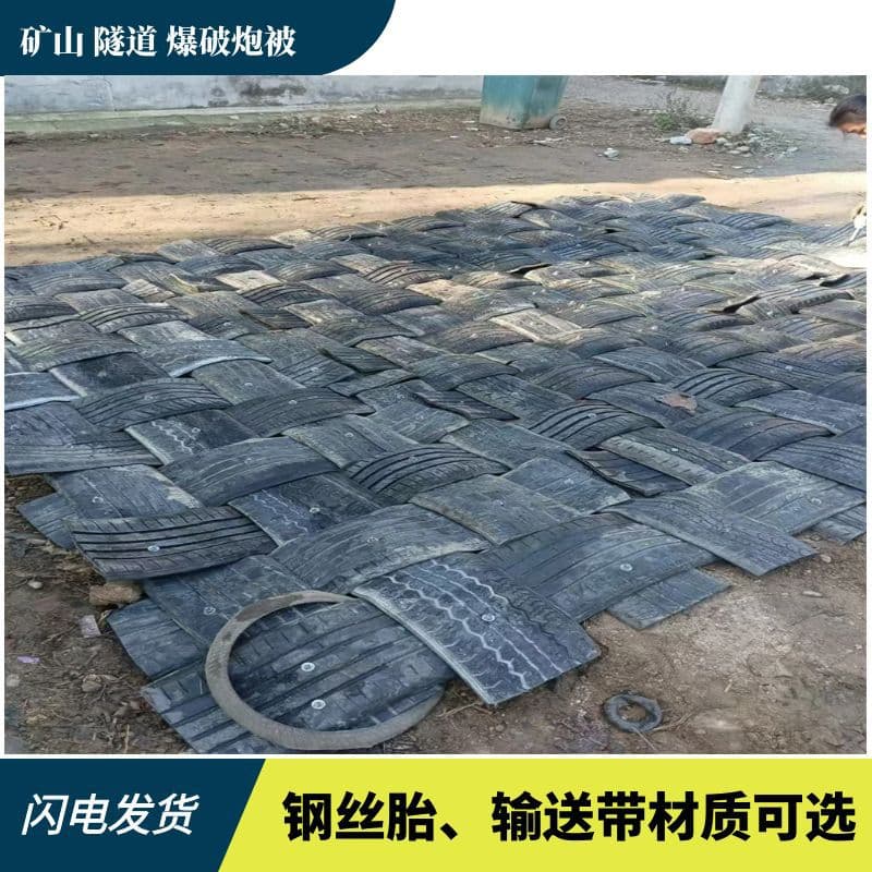 Quarry Protective Net Blasting Mat, Tunnel Blast Anti-Flying Stone Safety Net, 1.8*1.8m Steel Wire Reinforced Mat