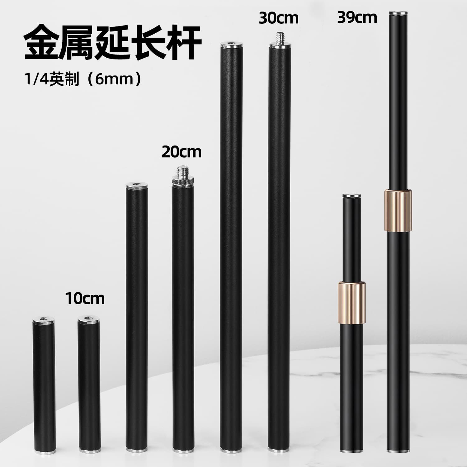 Phone Live Streaming Stand Metal Telescopic Rod Height Adjustable Extension Pole Tripod Accessory Selfie Photography 1/4