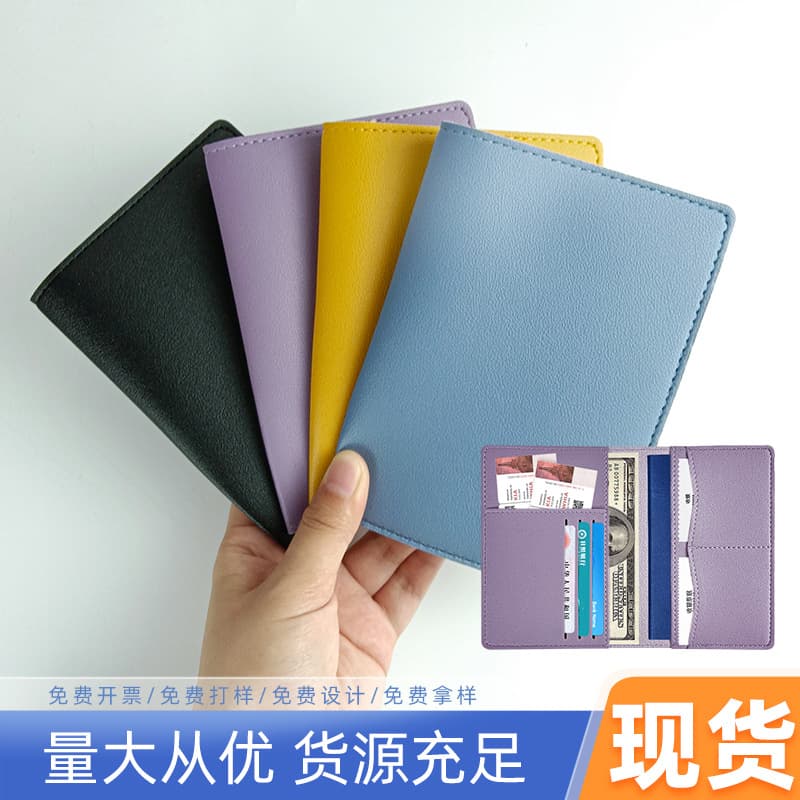 In stock, cross-border, large-capacity PU leather passport protector set, multi-functional multi-card slot passport holder, leather passport bag.