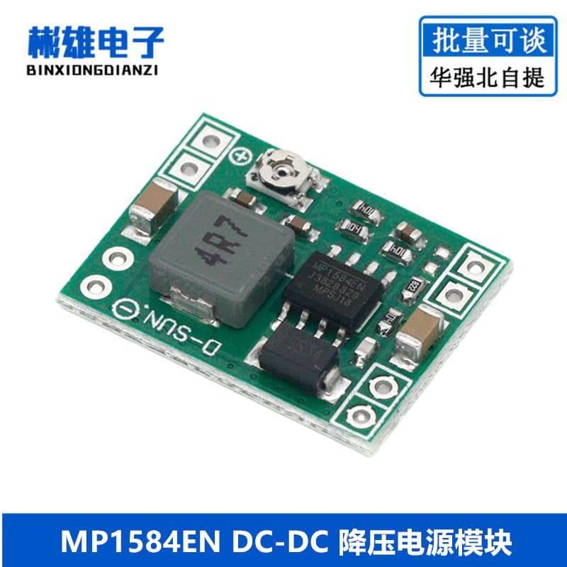 MP1584EN DC-DC 3A power supply step-down adjustable module super LM2596 24V to 12V9V5V3V
