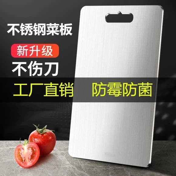 Stainless Steel Cutting Board Double-Sided Kitchen Anti-Mold Chopping Board for Cutting Vegetables, Commercial Use, Kneading Dough, Cutting Fruit, Rolling Pin Board