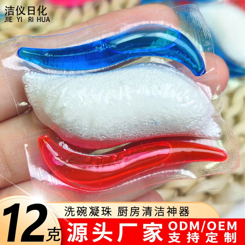 12g 3-in-1 dishwasher pods, multi-effect all-in-one powder-liquid dishwasher detergent wholesale
