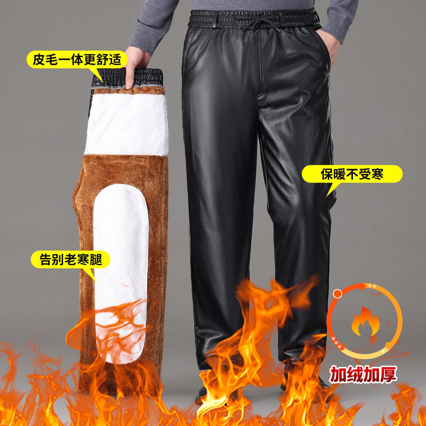 Spring, Autumn, and Winter Style Work Elastic Waist Leather Pants Men, Takeout Rider Fishing Photography Spring and Autumn Thin Style Front Opening