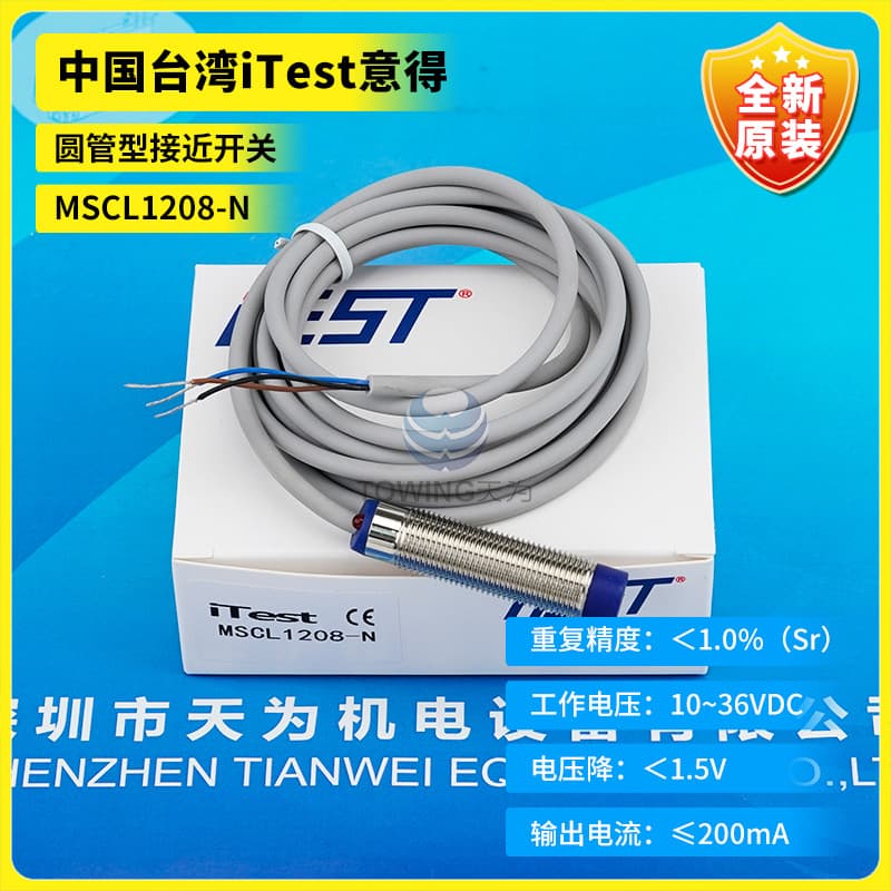 MSCL1208-N Brand New Original Taiwan iTest Round Tube Proximity Switch