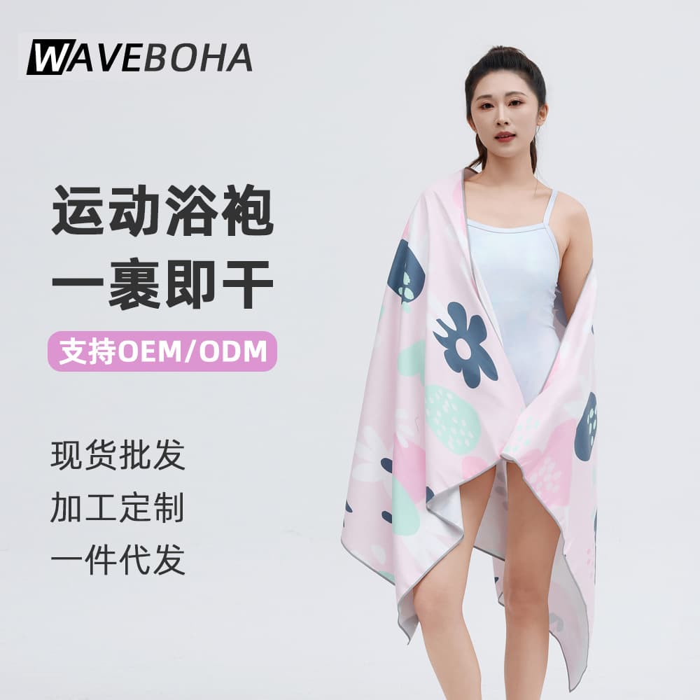 Cross-border Quick-Dry Bath Towel for Women, Adult Microfiber Absorbent Bathrobe Towel, Beach Towel, Drop Shipping